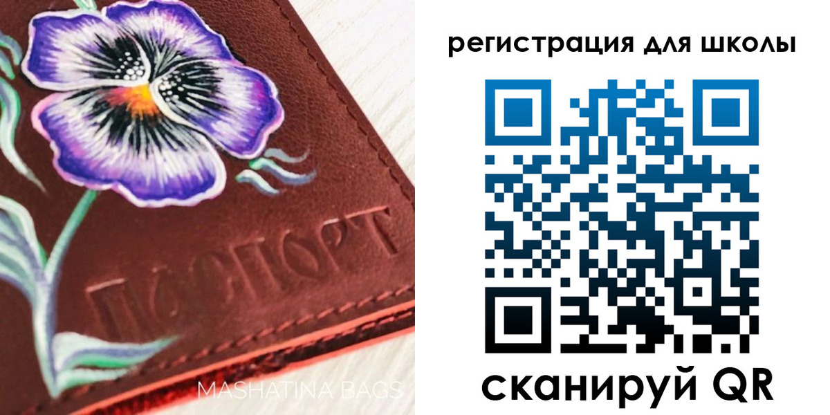 временная регистрация купить в Георгиевске